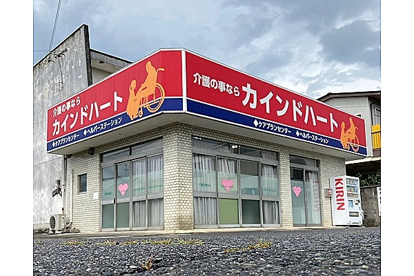 訪問看護ステーション　エリシオン中和・奈良県・看護師・