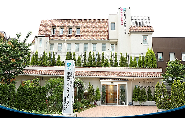 医療法人　永仁会　千里ペインクリニック・大阪府・看護師・