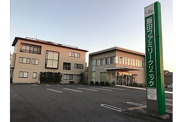 医療法人　飯田ファミリークリニック・愛知県・看護師・