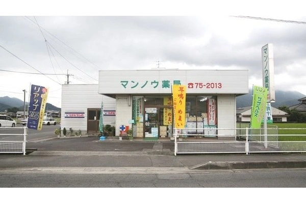マンノウ薬局・香川県・薬剤師・