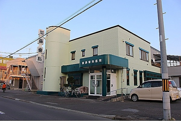 加藤歯科医院・北海道・歯科衛生士・