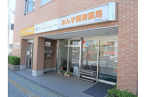 株式会社　エムリンク　あんず調剤薬局　高幡店・東京都・薬剤師・