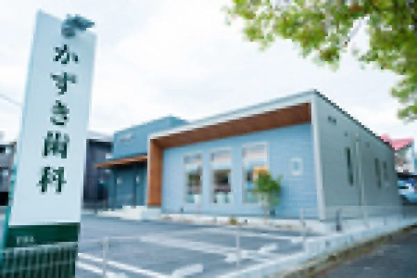医療法人　みどり歯科医院・鹿児島県・歯科衛生士・