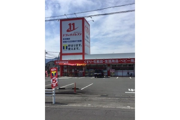 姶良店・西餅田店・鹿児島県・薬剤師・