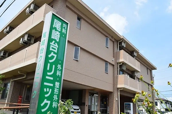 尾崎台クリニック・千葉県・看護師・
