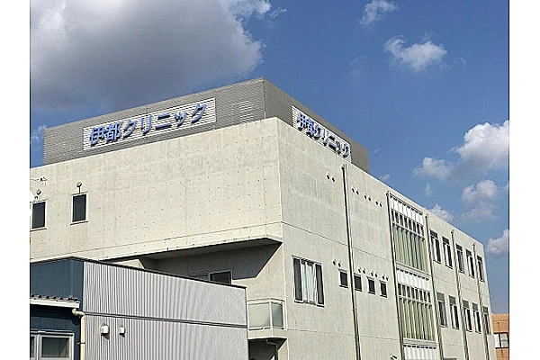 医療法人才全会　伊都クリニック・福岡県・看護師・