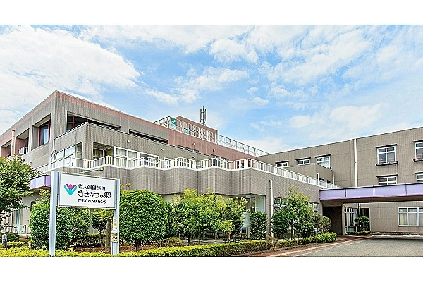 介護老人保健施設　ききょうの郷・静岡県・介護職・