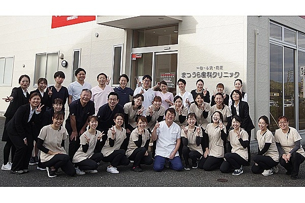 まつうら歯科クリニック・佐賀県・歯科衛生士・