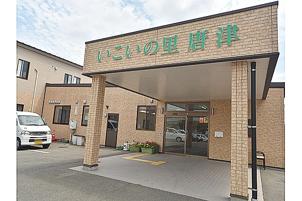 グループホーム　みどり・長崎県・看護師・