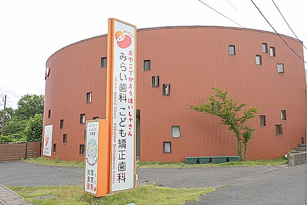 みらい歯科・こども矯正歯科・佐賀県・歯科衛生士・