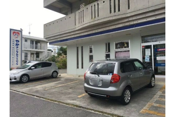 やかデンタルクリニック・沖縄県・歯科衛生士・