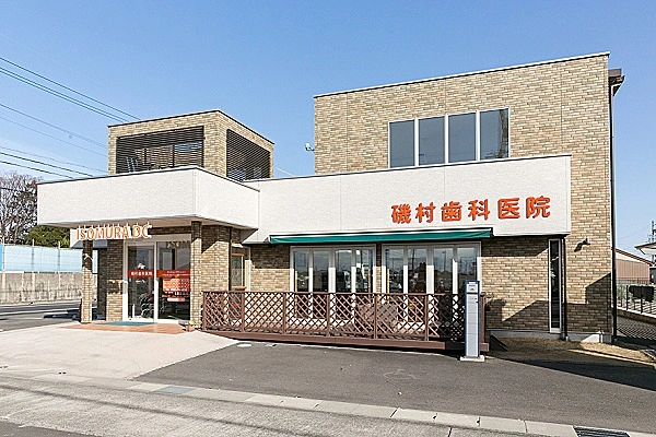 医療法人　育徳会　磯村歯科医院・愛知県・歯科衛生士・