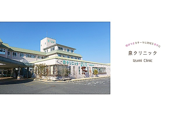 医療法人　弘友会・岡山県・看護師・