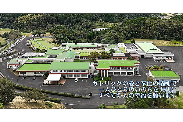 医療療育センター　恵の聖母の家・大分県・看護師・