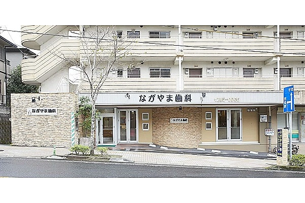 医療法人　笑來会ながやまデンタルクリニック・鹿児島県・歯科衛生士・