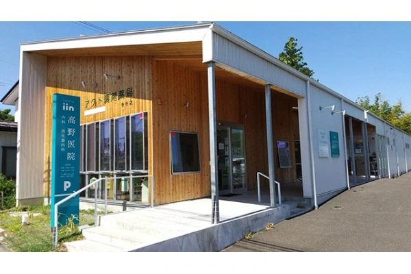 アク卜調剤薬局　笹谷店・福島県・薬剤師・