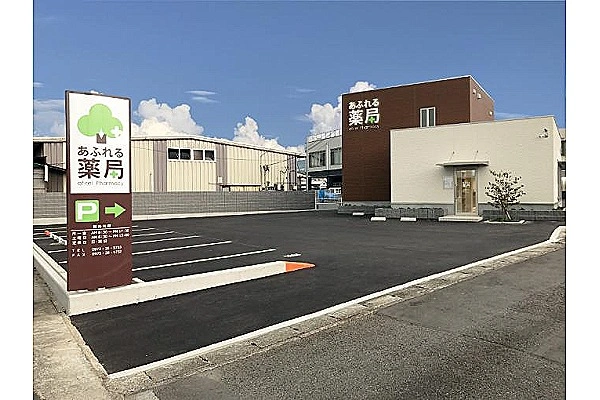 あふれる薬局・大分県・薬剤師・