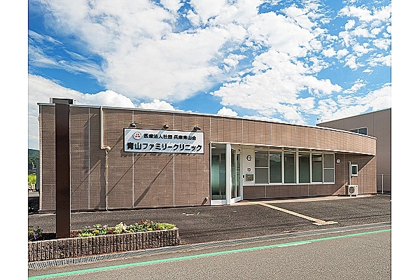 医療法人社団　兵庫青山会　青山ファミリークリニック・兵庫県・看護師・