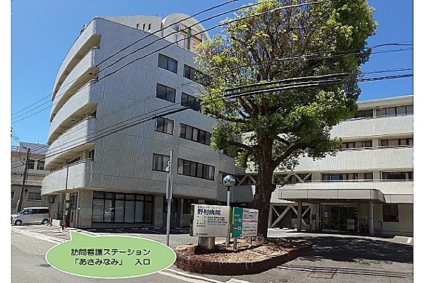 訪問看護ステーション　あさみなみ・広島県・看護師・