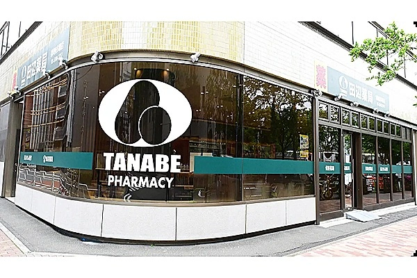 田辺薬局　新松戸西店・千葉県・薬剤師・