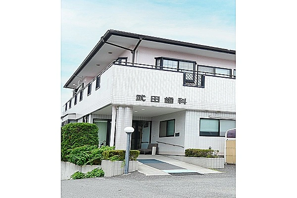 武田歯科医院・栃木県・歯科衛生士・