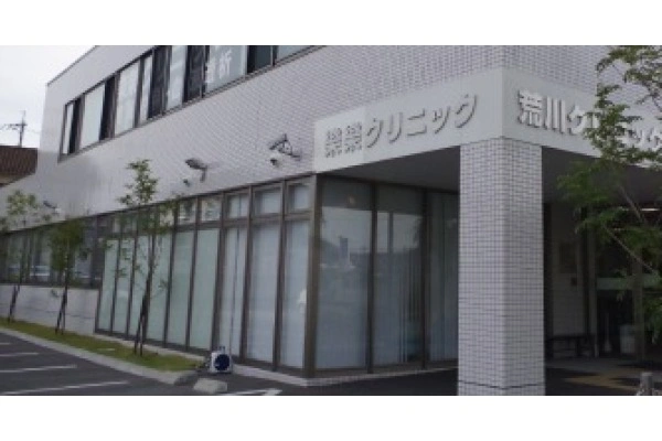 楽楽クリニック・兵庫県・看護師・