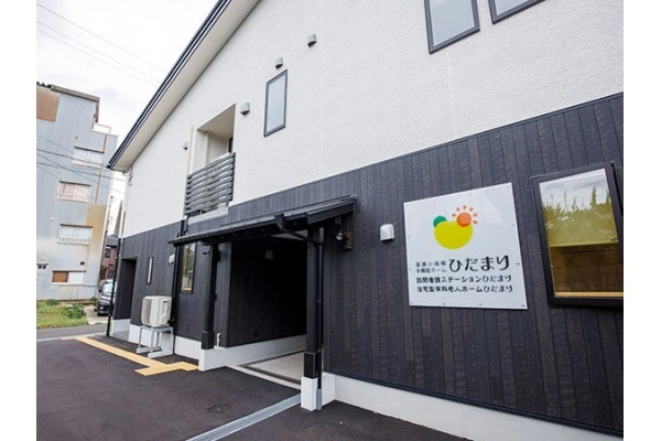 訪問看護ステーションひだまり・福井県・看護師・