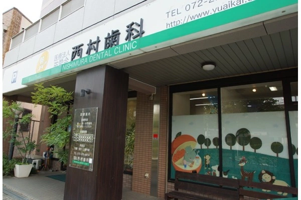 医療法人　成智会　石橋歯科・大阪府・歯科衛生士・