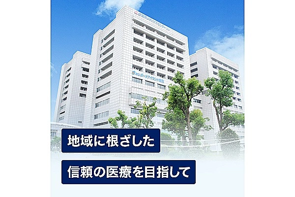 ポートアイランド病院・兵庫県・ケアマネージャー・