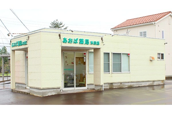 あおば薬局木田店・新潟県・薬剤師・