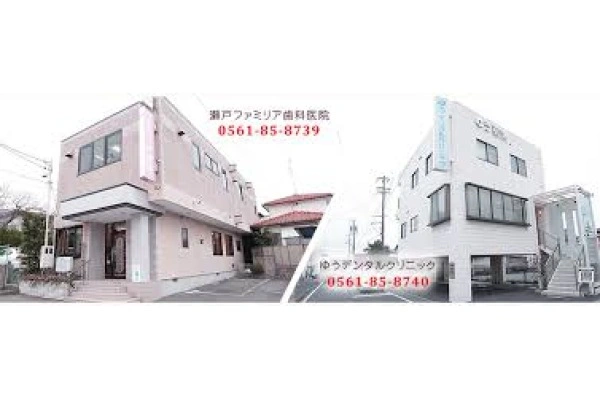 医療法人　ファミリア・愛知県・歯科衛生士・