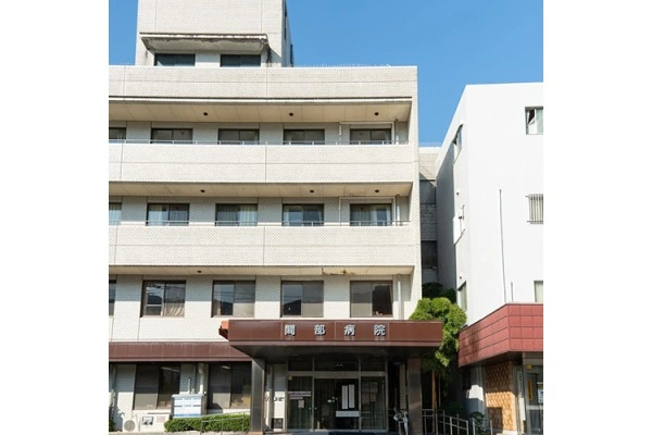 間部病院　介護医療院間部病院・熊本県・介護職・