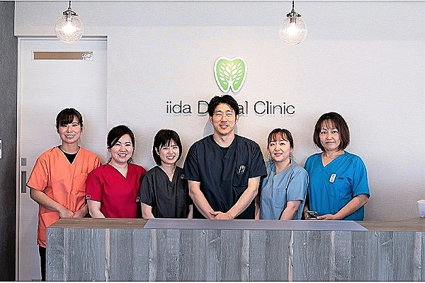 いいだ歯科・口腔外科クリニック・福岡県・歯科衛生士・