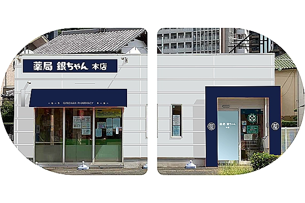 株式会社サンきり・福岡県・薬剤師・