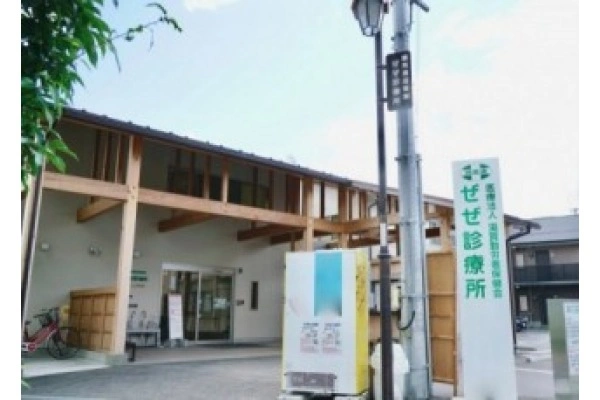 膳所診療所・滋賀県・看護師・