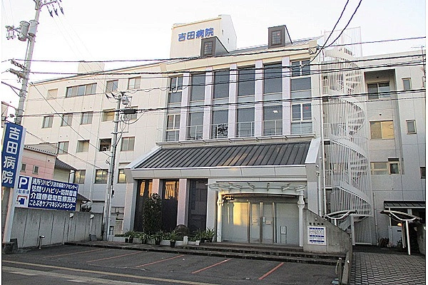 医療法人　仁寿会　吉田病院・香川県・理学療法士・