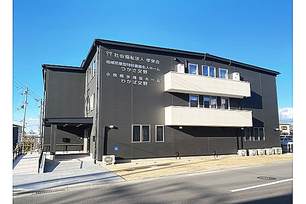 地域密着型特別養護老人ホーム　つかさ交野・大阪府・ケアマネージャー・