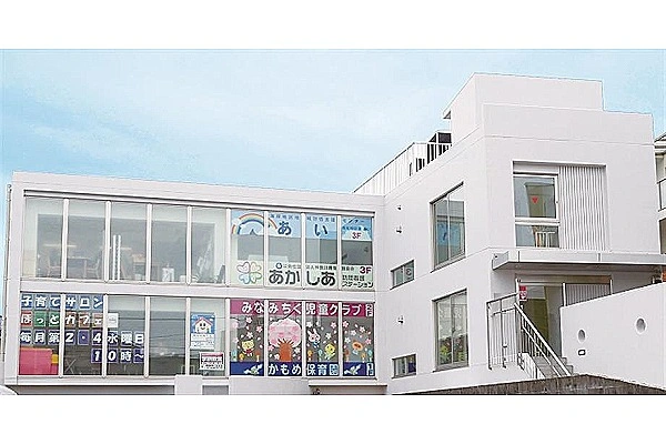 海岸地区地域包括支援センターあい・神奈川県・ケアマネージャー・