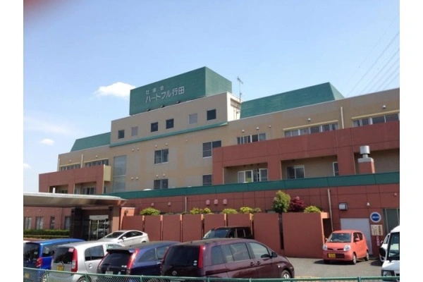 介護老人保健施設　ハートフル行田・埼玉県・理学療法士・