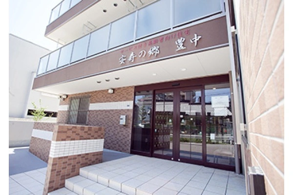 株式会社　グリーン・リーフ豊中　安寿の郷豊中・大阪府・介護職・