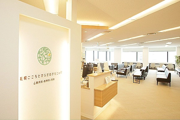 リアンクリニック・北海道・歯科衛生士・