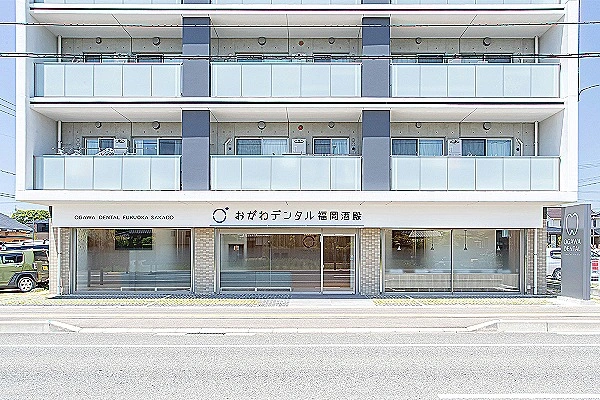 おがわデンタル　福岡酒殿・福岡県・歯科衛生士・