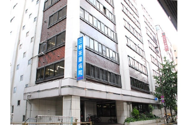 医療法人社団大坪会　三軒茶屋病院・東京都・看護師・