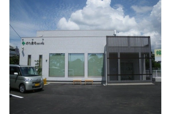 諏訪薬局　峯の平店・長崎県・薬剤師・