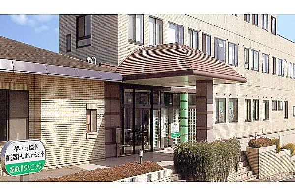 医療法人　博文会　紀の川クリニック・和歌山県・看護師・