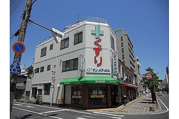 株式会社　サンメディカル・広島県・薬剤師・