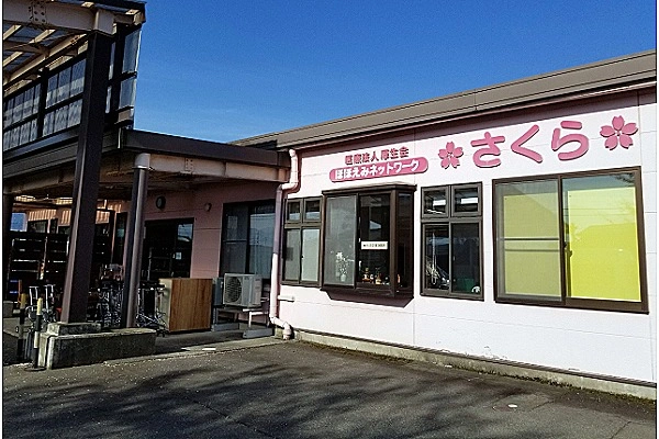 デイサービスさくらの家・福井県・看護師・