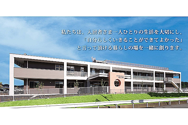 特別養護老人ホーム　細江の苑・静岡県・ケアマネージャー・