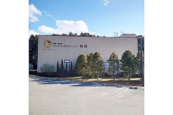 医療法人社団俊仁会　ウィメンズクリニック利府・宮城県・看護師・
