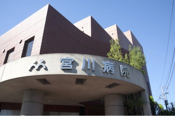 医療法人　誠医会　宮川病院・神奈川県・作業療法士・